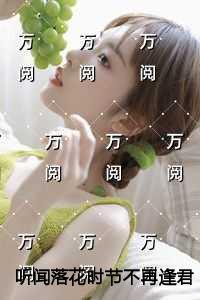 容辞(重生) 一寸方舟百度