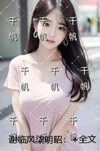 东方幻想乡的日常