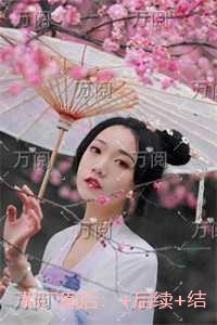 贺总夜夜低哑诱哄全文