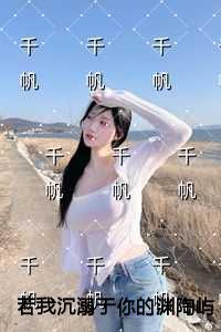 穿越七零女神的逆袭百度
