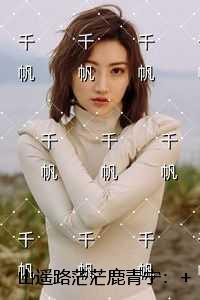 把自己推理成凶手的名侦探 聚合中文网