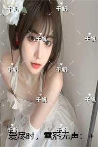 请以你的名字呼唤我在线观看完整版