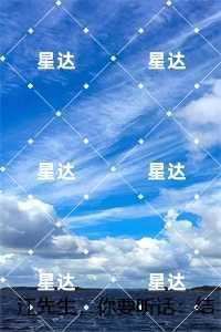 西游之穿越诸天女主角是谁