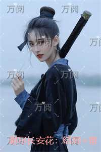 致命差评 免费阅读