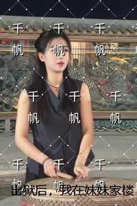 穿书七零假千金带商场当知青桥桥
