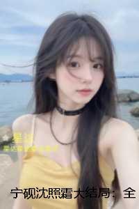 穿书七零假千金带商场当知青用户1099139