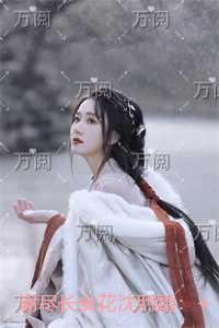 穿成年代文男配的小后妈TXT