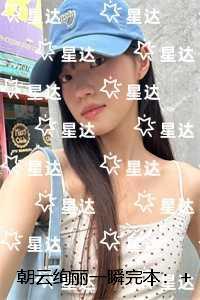 仙剑奇侠传3d寒潭初遇漫画完整版下拉式土豪漫画