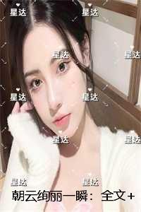大明话事人蜜蜂中文