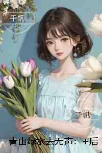 八零年代活神仙全文免费阅读