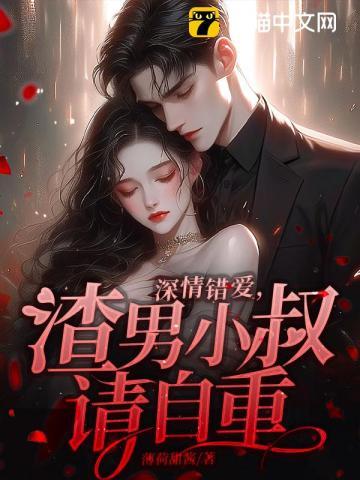 师尊她清心寡欲 笔趣阁