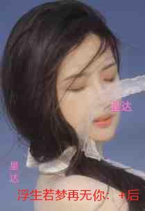在地狱那头等我结局什么意思