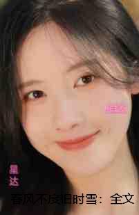 寒门枭龙登临九霄TXT