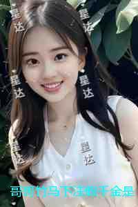 电影爱你如诗美丽