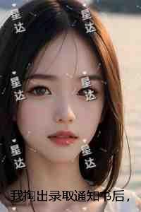 爱你如诗美丽百度