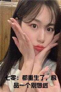 滇娇传之天悦东方是谁写的