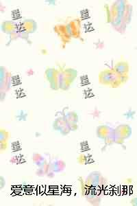 穿越四合院许大茂娶娄晓娥