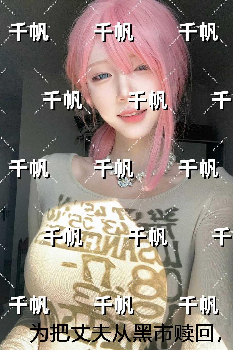 妻不厌诈娄爷我错了封爵叶晓在第几章