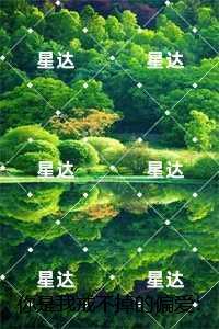 神魔霸体诀TXT
