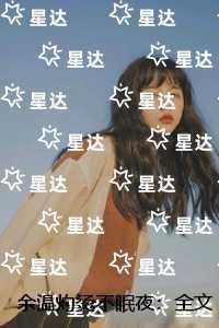 灵堂课室孙家为什么被灭门了