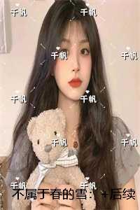 咸鱼该如何拯救立海大txt