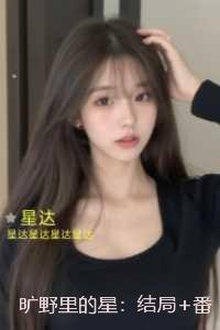江山尽风流全文免费阅读