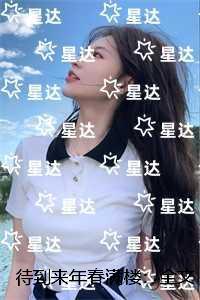 重生之都市仙尊TXT洛尘