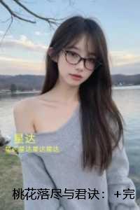 为什么女人会影响拔刀速度