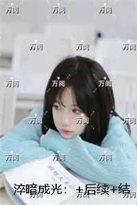 追忆似水年华为什么千万别读
