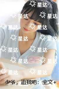 重生野性时代免费阅读全文
