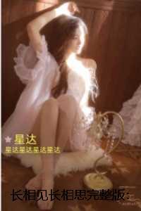 重生野性时代有几个女主