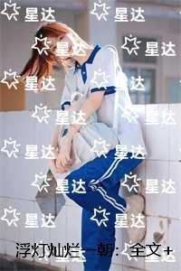 不会真有人觉得师尊是凡人吧 吃白菜么