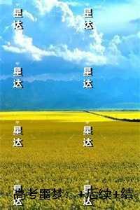 她是万人迷[快穿
