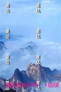 碟形世界平等权利