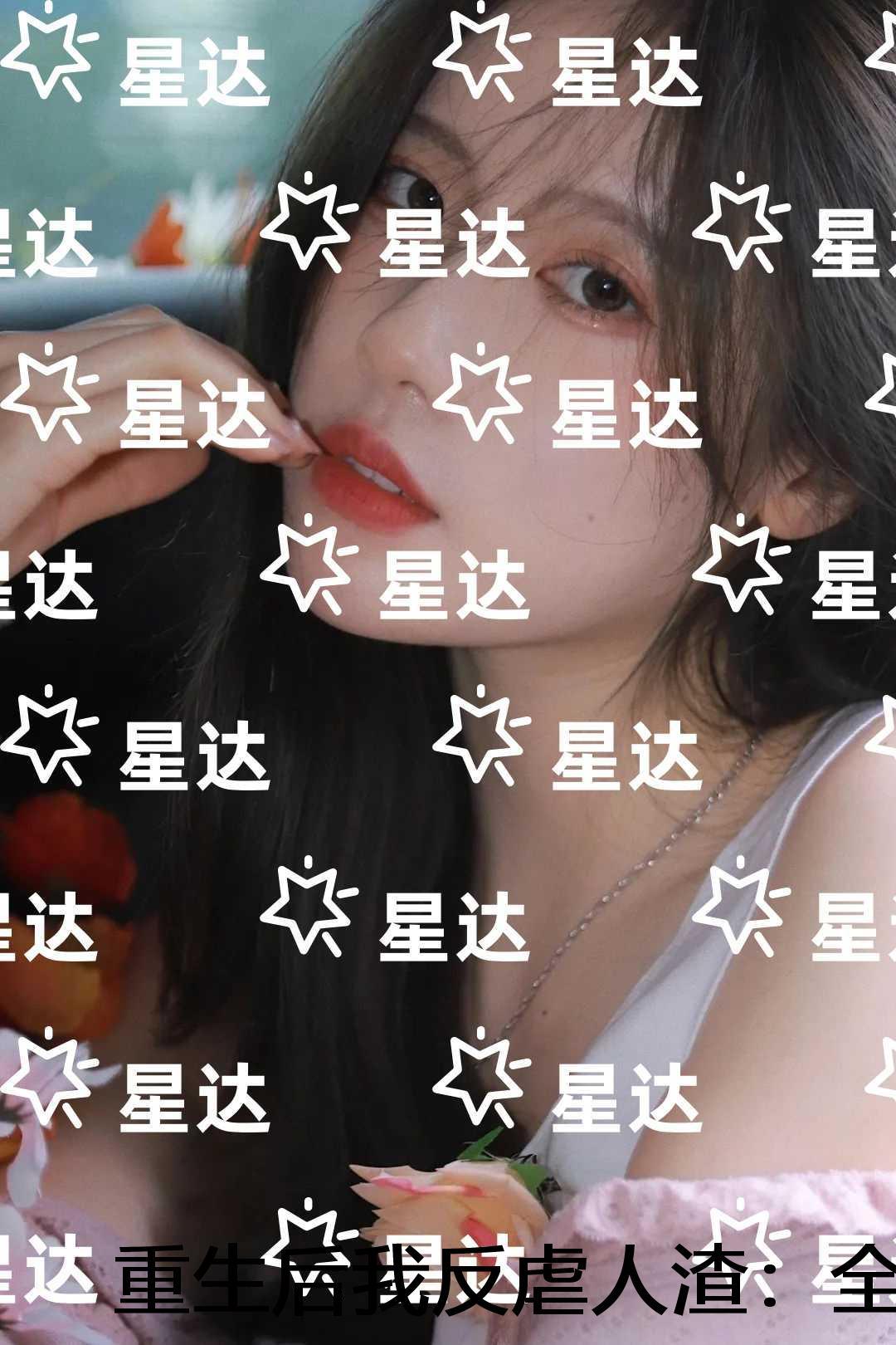 我的师兄太强了境界等级