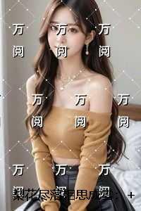 都市龙王医神北冥小鱼TXT