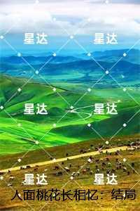 探灵笔录TXT