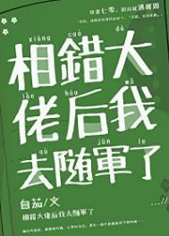 二战简史黑暗时代在线