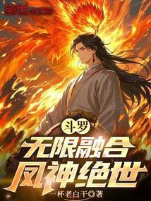 旷世妖师作者死了