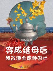 你能不能别烦