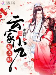 隔壁家的小白莲（女尊）