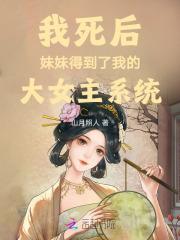 炮灰大师兄拿了女主剧本