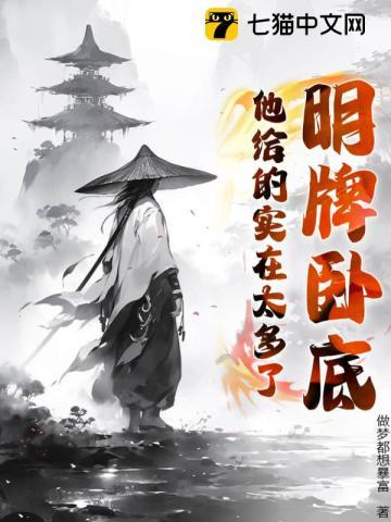 天下无双（念无双原著小说）