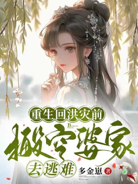 牧龙师TXT