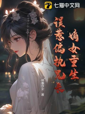 师姐的无情道又疯又飒