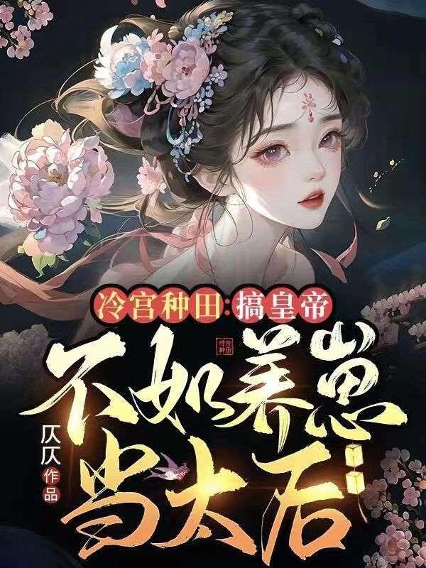 公用的大师兄讲的什么