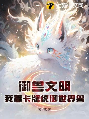 娇软美人年代文甜宠日常晋江