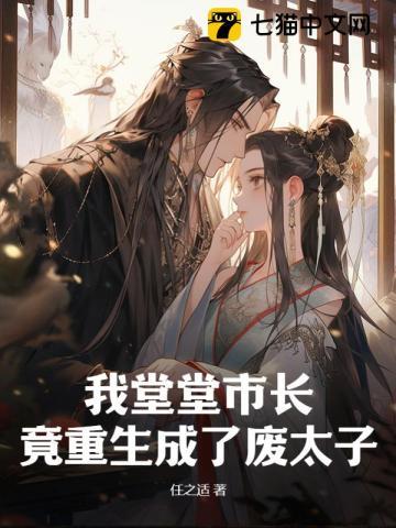 闪婚老公是首富免费1-100集短剧