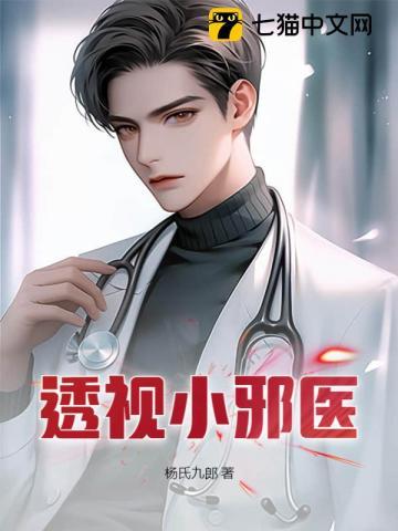 欺负过我的男人都哭了[穿书]