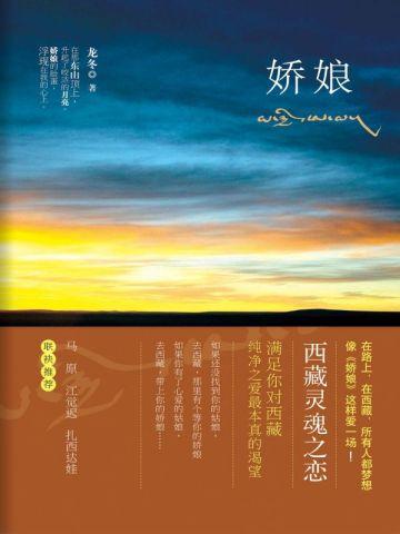 隐秘死角滚开_隐秘死角免费全文阅读_流行文学